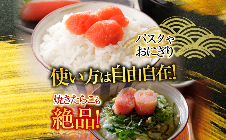 根室海鮮市場＜直送＞いくら醤油漬け(鮭卵)70g×3P(計210g)、甘口たらこ200g×1P A-28152