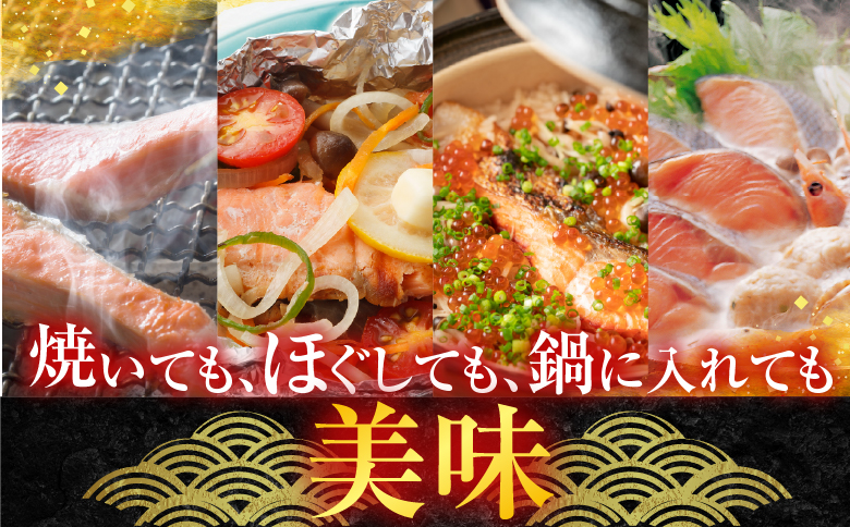 根室海鮮市場＜直送＞いくら醤油漬け(鮭卵)70g×2P、天然秋鮭15切 A-28155