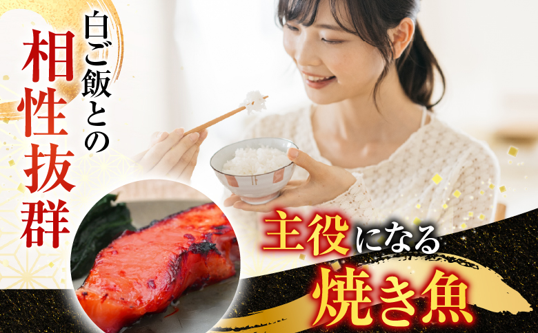 根室海鮮市場＜直送＞銀だらみりん漬け12切(3切×4P) A-28161