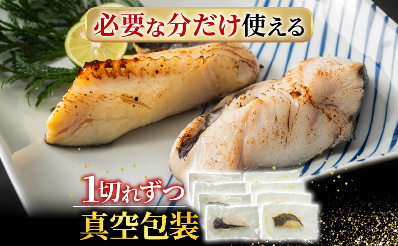 根室海鮮市場＜直送＞銀だら粕漬け・西京漬けセット(1切約110g×各4P) A-28228