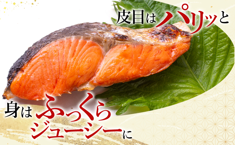 根室海鮮市場＜直送＞無添加天然熟成紅鮭1切(約80g)真空×15P A-28242