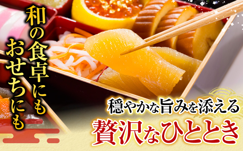 味付け数の子180g×2P A-28256