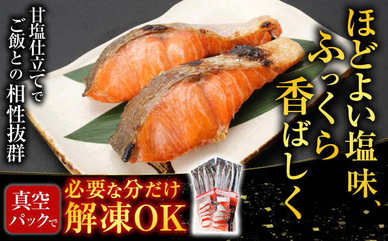 ＜12月21日決済分まで年内配送＞甘塩紅鮭5切×2P、冷凍生さんま5尾×2P A-36017