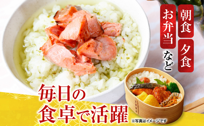 天然甘塩紅鮭5切×5P A-36019