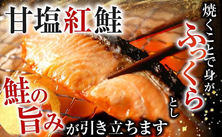 花咲カニ2尾・甘塩紅鮭5切×1Pセット A-36025