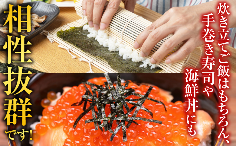 【北海道根室産】<鮭匠ふじい>いくら・サーモン親子丼の具 A-42019