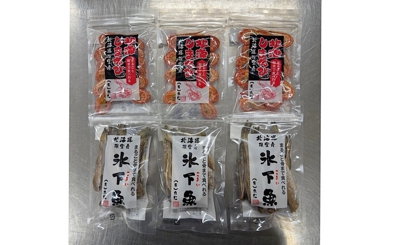 ＜12月21日決済分まで年内配送＞【北海道根室産】まるごと食べれる珍味セット(氷下魚30g×3袋、北海しまえび20g×3袋) A-50017