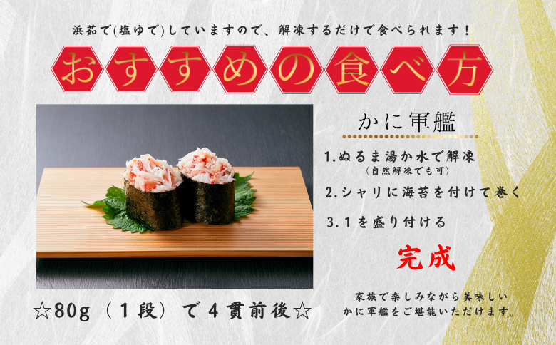 【12/31決済分まで1月中配送】 タラバガニむき身【桐箱入り】フレーク80g×2段×2セット A-50029