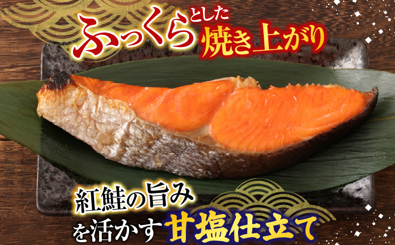 甘塩紅鮭5切×2P ・冷凍生さんま5尾入×2P A-70017