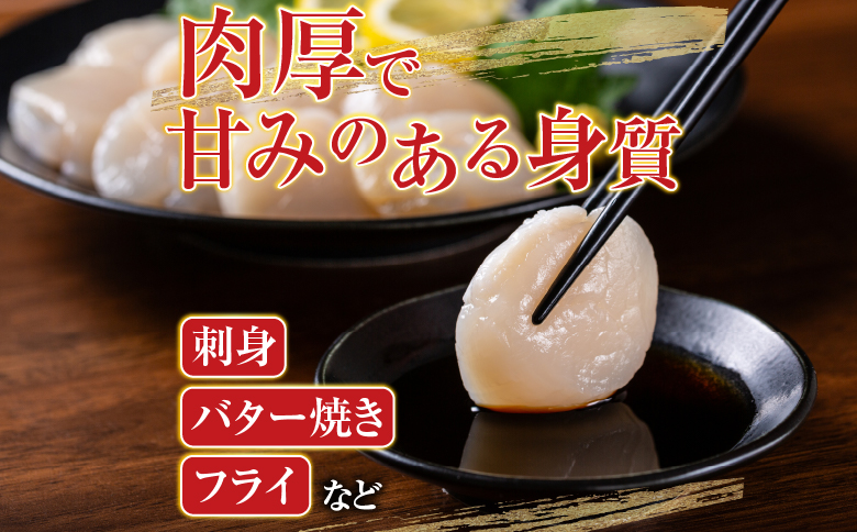 冷凍生さんま5尾×2P・ほたて貝柱200g×1Pセット A-76016