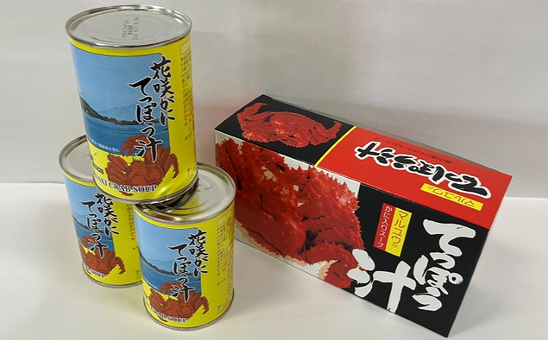 ＜12月21日決済分まで年内配送＞花咲がにてっぽう汁425g×3缶 A-78016