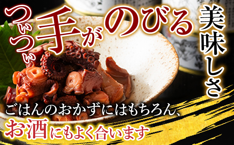 ＜12月21日決済分まで年内配送＞【北海道根室産】柳だこ味付95g×6缶 A-78023