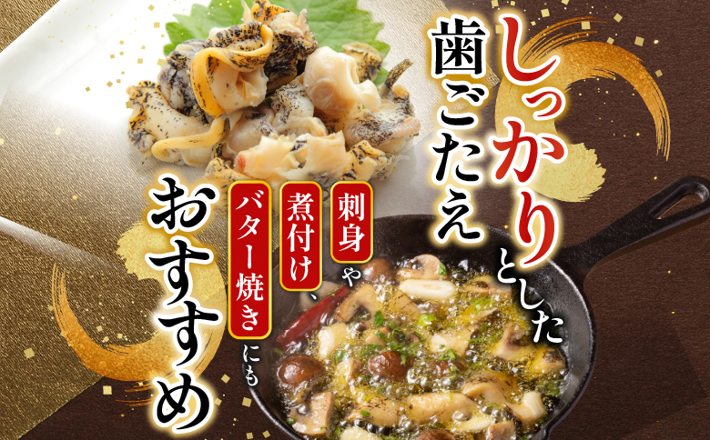 【北海道根室産】タコしゃぶ500g・つぶ500gセット A-81020