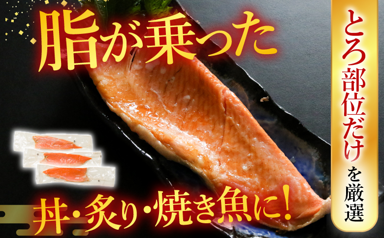 お刺身トラウトサーモン1kg＆とろサーモンハラミセット1.5kg B-09007