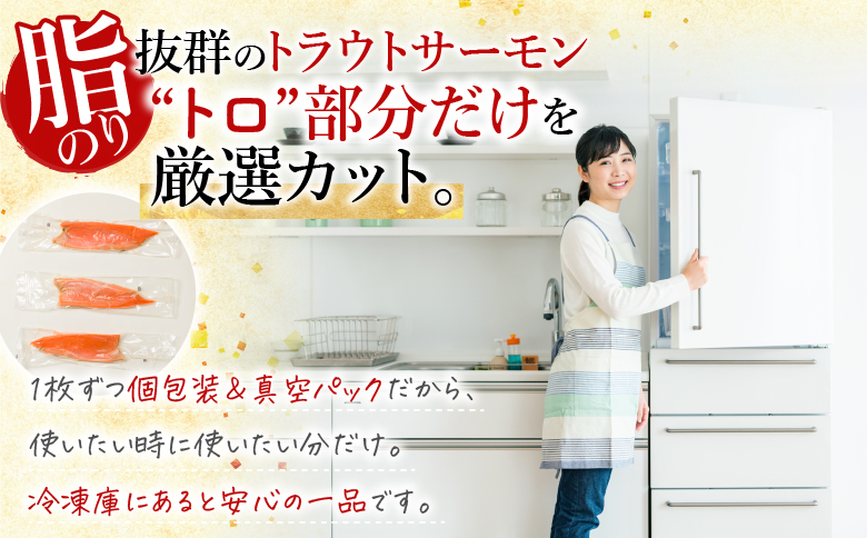 とろサーモンハラミ4kg B-09013