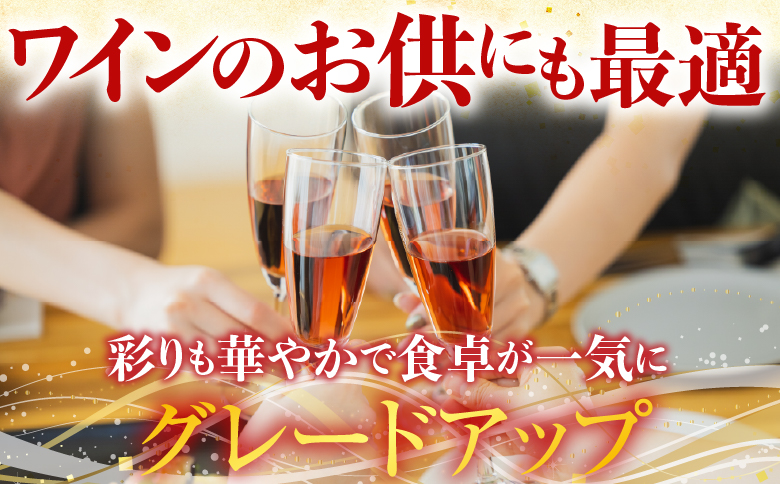 スモークサーモンのカプレーゼ1kg(小分け真空) B-09082