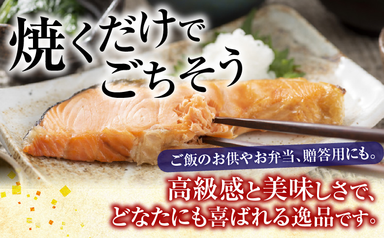 天然沖獲れ鮭1切×10P(約1kg) B-11060