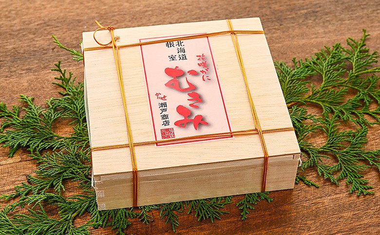 【12/31決済分まで1月中配送】 【北海道根室産】花咲かにむき身500g（化粧箱入） B-29001