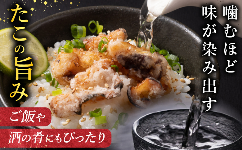 【北海道根室産】花咲かに400g前後～550g前後×2尾、たこ唐揚げ250g×2P B-30048