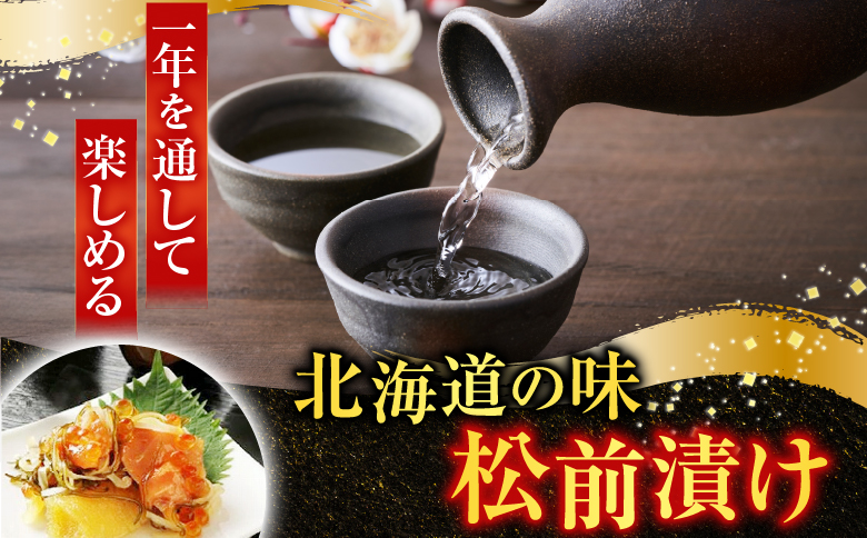 <鮭匠ふじい>いくら・サーモンづくし B-42016