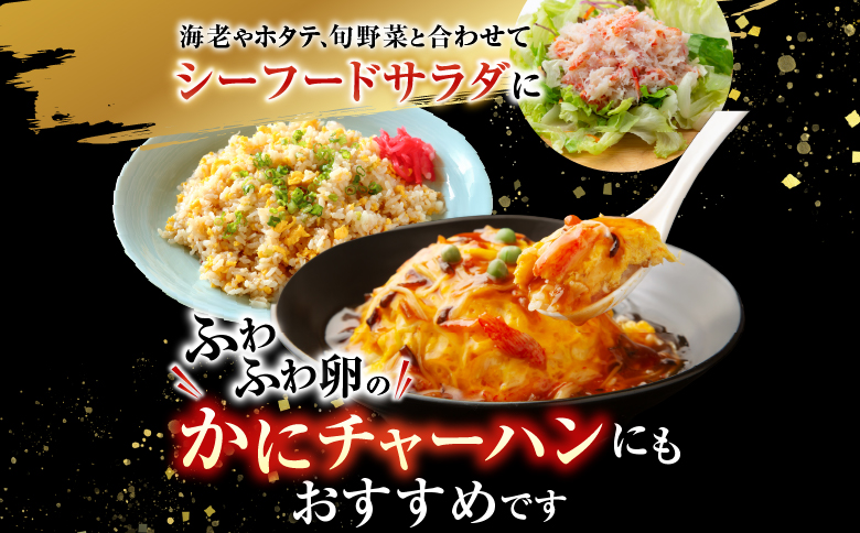 【北海道根室産】ボイルたらばがにむき身70g×8P B-42103