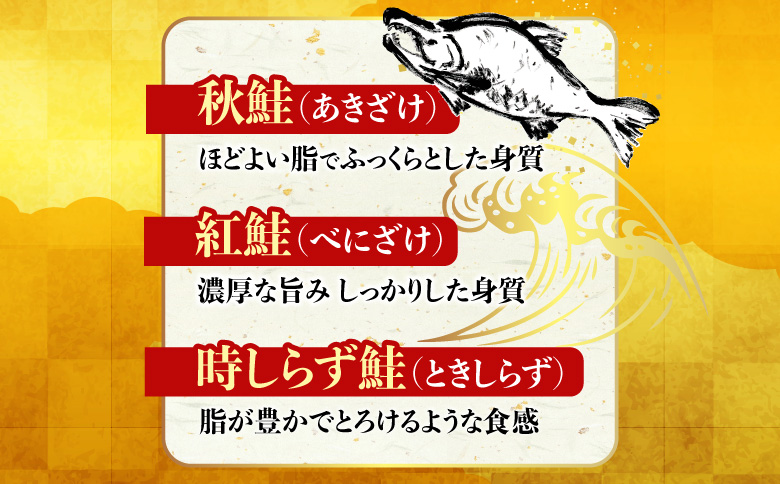 焼き魚切身食べ比べセット B-42109