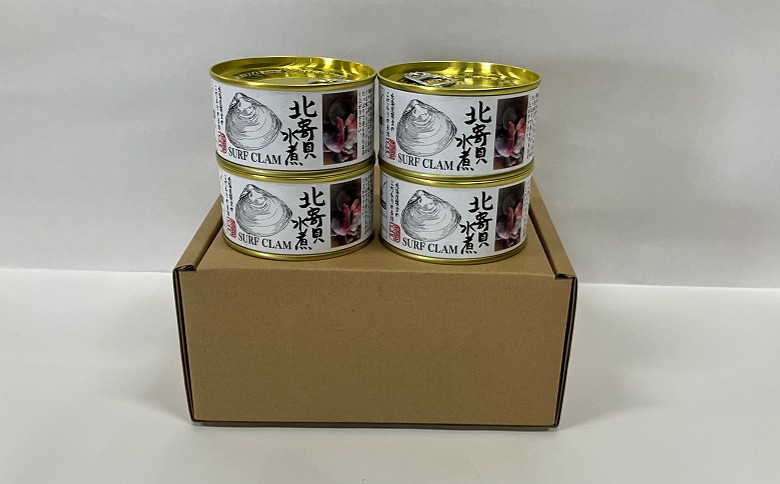 ＜12月21日決済分まで年内配送＞ほっき貝水煮170g×4缶 C-78028