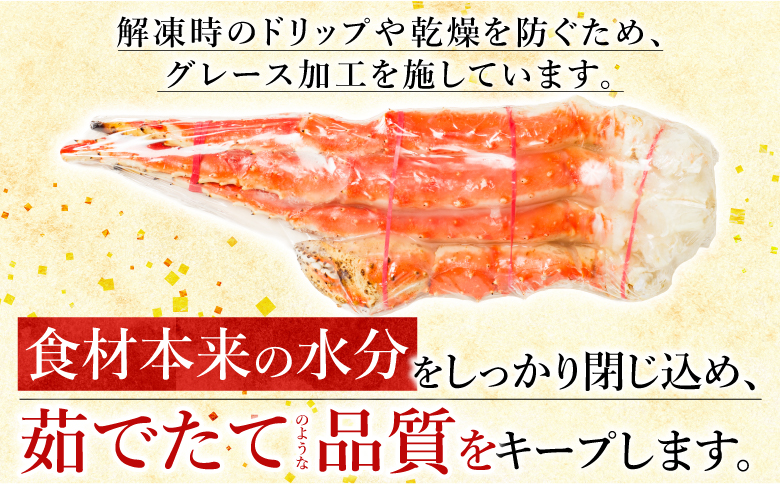 ＜12月21日決済分まで年内配送＞1肩1kgのボイルたらばがに足 C-07023