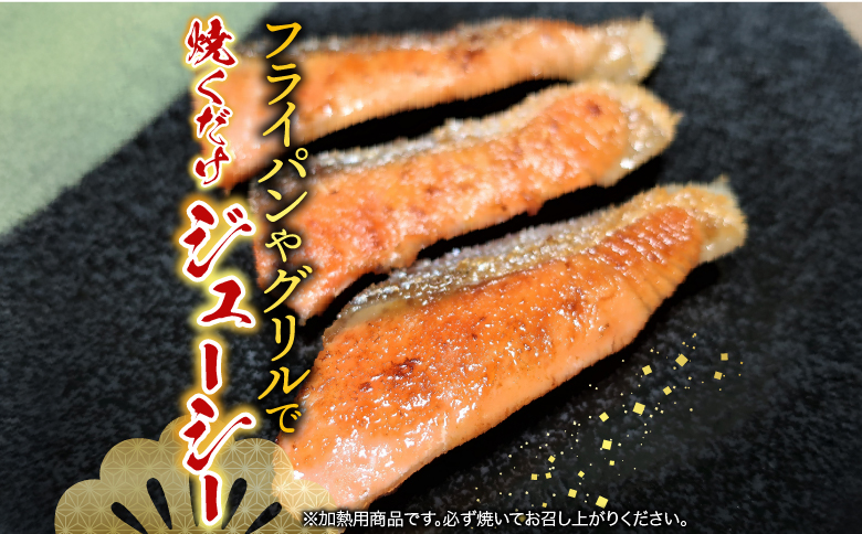 とろサーモンハラミ燻製焼き4kg C-09030