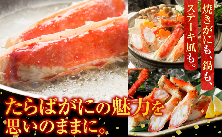 ボイルたらばがに脚約1kg×1肩 F-11031