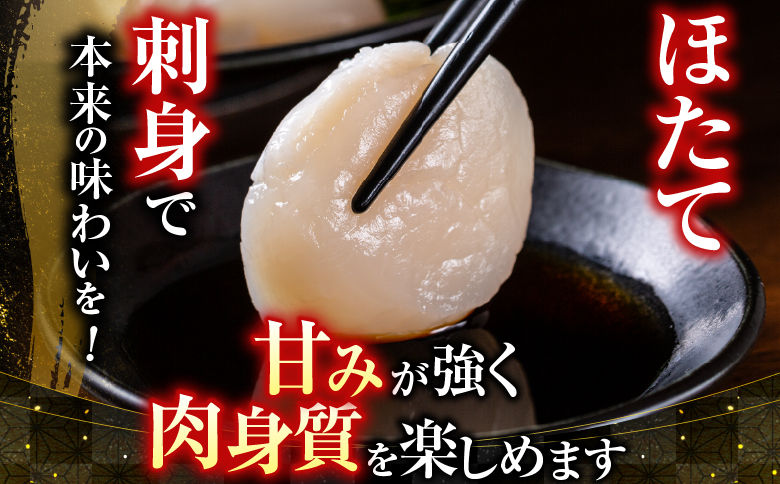 冷凍生さんま5尾×5P、ほたて貝柱200g×2Pセット C-30038