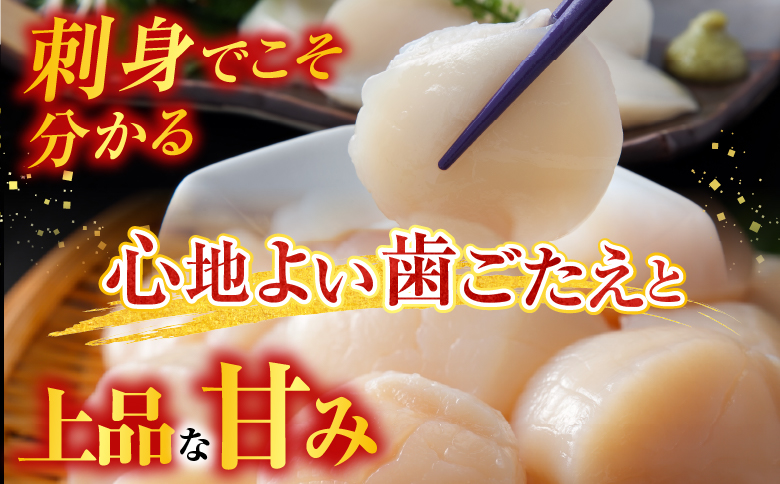 毛かに・ほたて貝柱セット C-30043