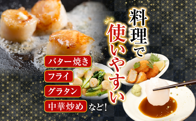 冷凍生さんま5尾×5P、ほたて貝柱200g×2Pセット C-36038