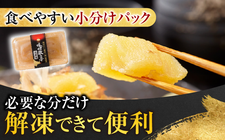 【北海道根室産】味付け数の子200g×6P C-46002