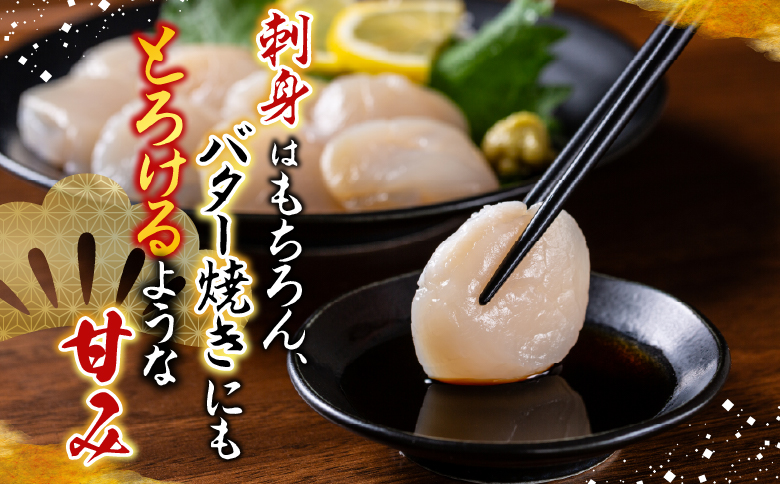 冷凍さんま・ほたて貝柱セット C-70038