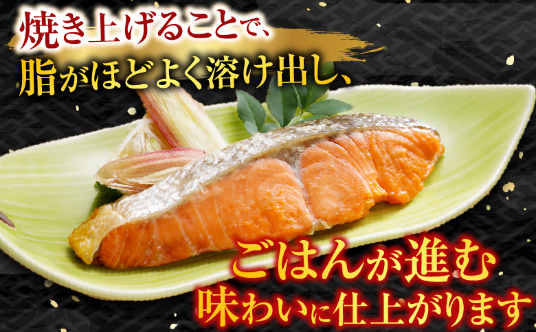 いくら醤油漬100g×2P、紅鮭5切×4P C-76006