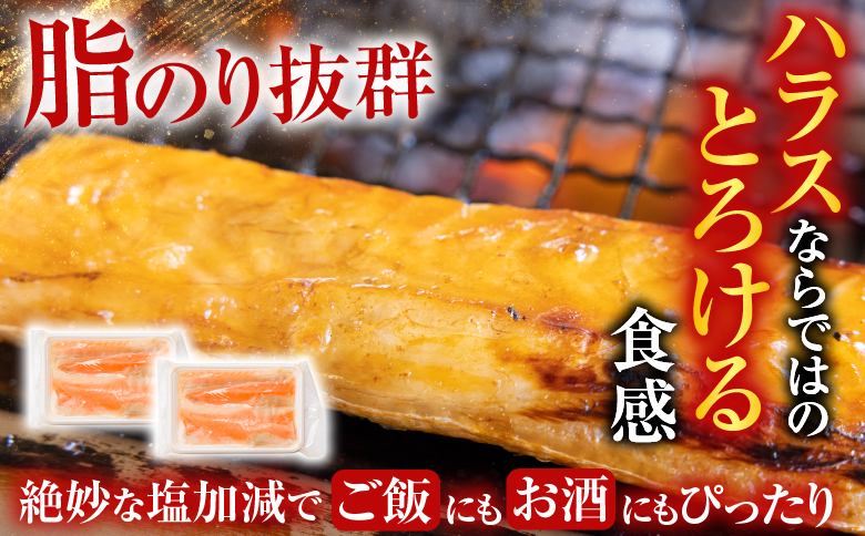 スモークサーモン12～20P(計3kg)＆塩サーモンハラス220g×20P D-09039