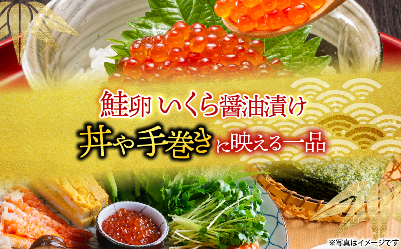 海鮮詰め合わせ(たらばがに・ずわいがに・いくら) D-14048