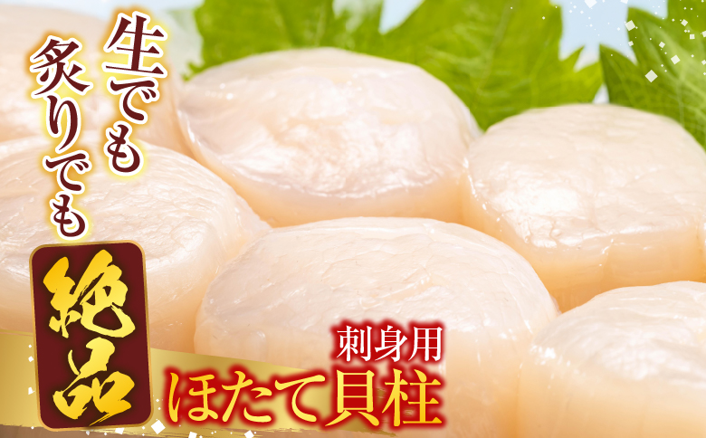 いくら醤油漬け100g×4P、ほたて貝柱500g×2P D-30032