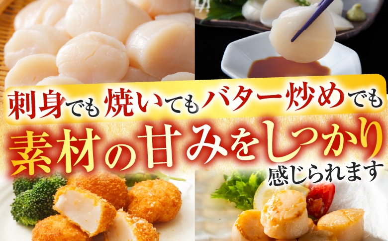 いくら醤油漬け100g×4P、ほたて貝柱500g×2P D-76007