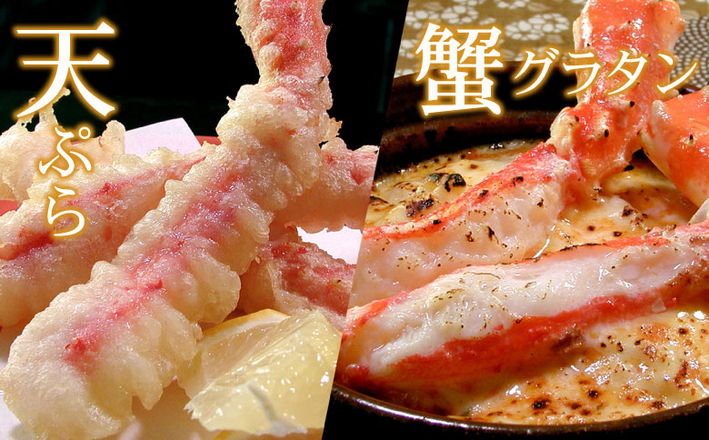 【12/31決済分まで1月中配送】 生たらばがに棒肉剥き身800g(400g×2P) F-56013