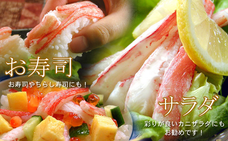 【12/31決済分まで1月中配送】 【生食可・殻剥き不要】紅ずわい棒肉ポーション2kg F-56015