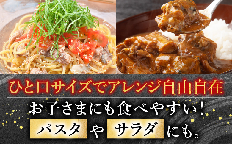 ＜12月14日決済分まで年内配送＞さばの水煮14P G-09016