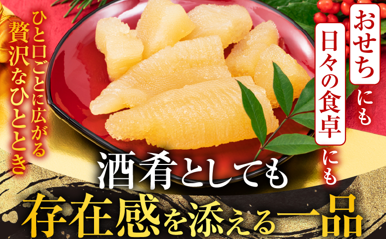 味付け数の子180g×1P G-11076