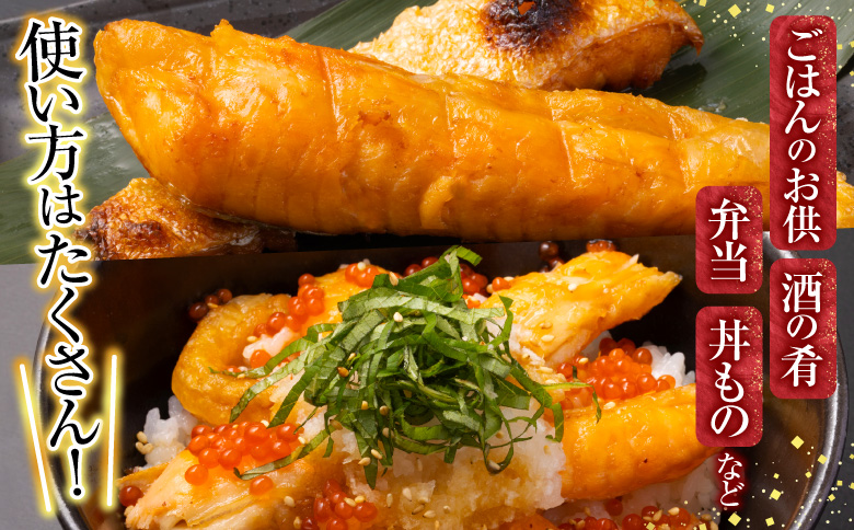 甘汐天然秋鮭ハラス500g×3P(計1.5kg) G-14043