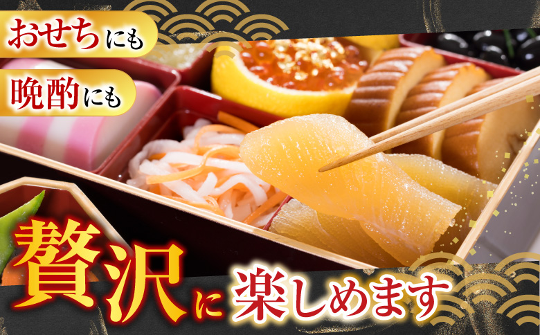 味付け数の子180g×1P G-14076