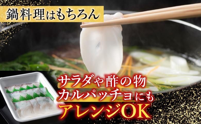 【北海道根室産】たこしゃぶ150g×3P G-19002