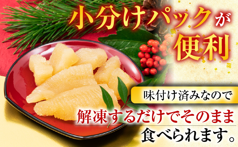 ＜12月21日決済分まで年内配送＞＜鮭匠ふじい＞味付け数の子120g×2P(小分け) G-42006