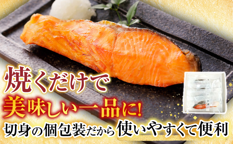 紅鮭切身1切×6P G-42013