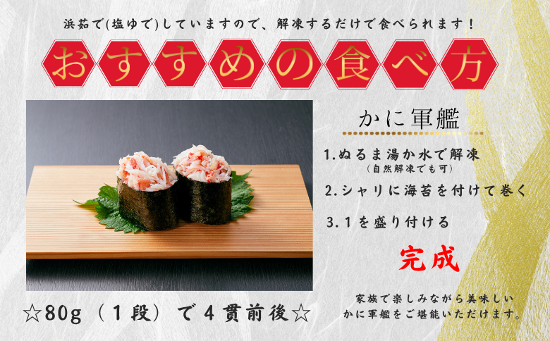 【12/31決済分まで1月中配送】 タラバガニむき身【桐箱入り】フレーク80g×2段 G-50021